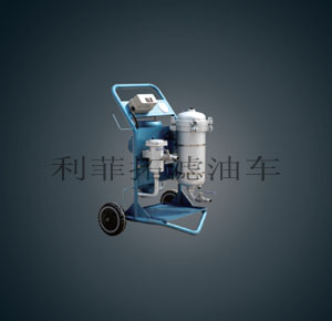 洁菲滤油机