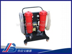 LYC-40B液压油滤油机